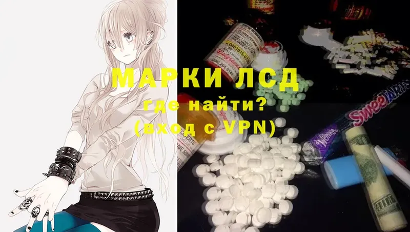 Лсд 25 экстази ecstasy  Руза 