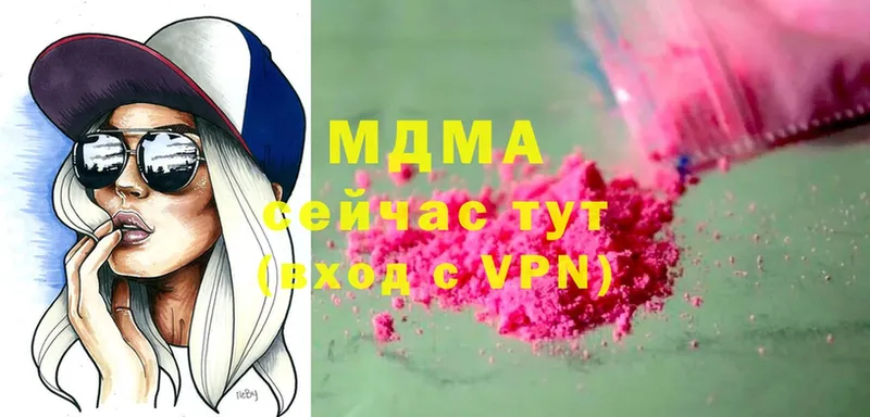 МДМА молли  Руза 